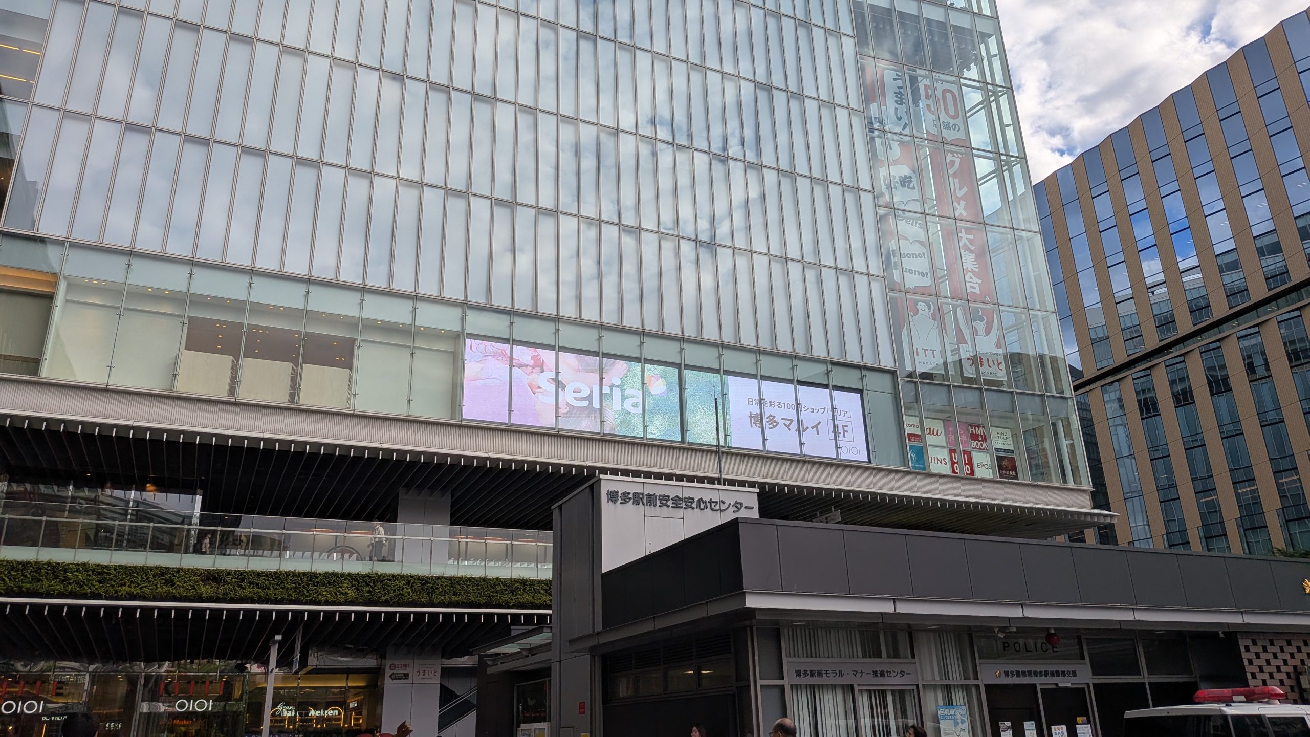 Hakata Marui building facade
