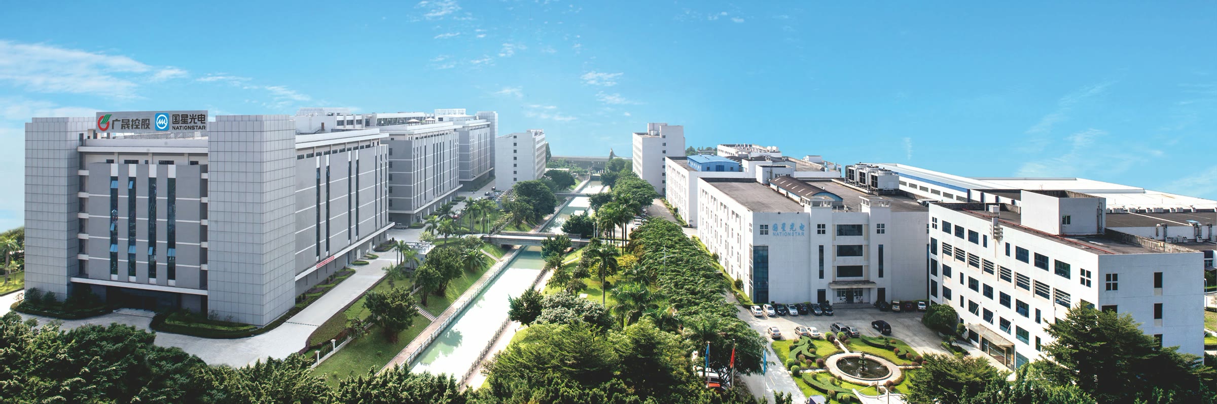 NationStar headquarters campus in Chancheng, Foshan